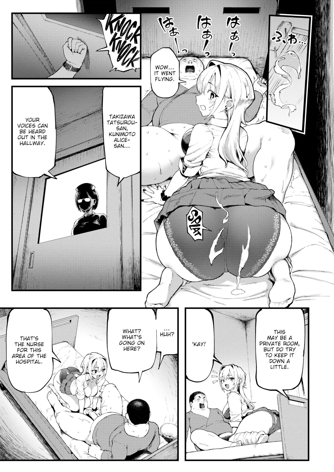 Onii & Alice Chapter 1000 Page 13